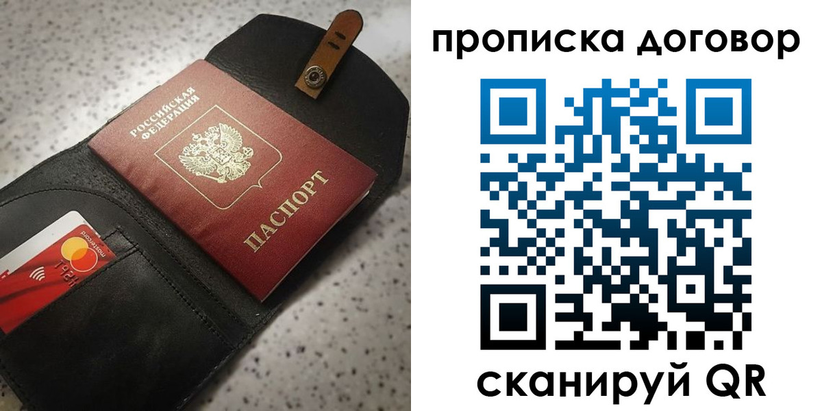 форма 3 в Вельске