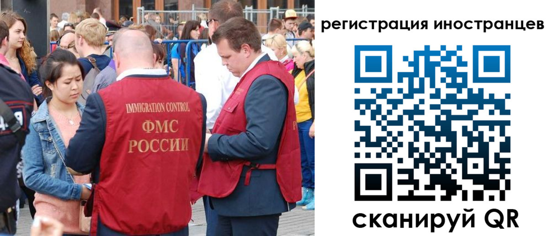 регистрация для школы в Вельске