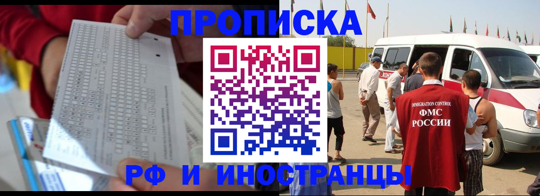 пропишу в квартире в Вельске