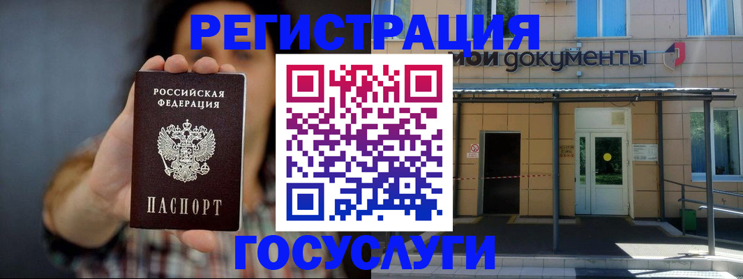 пропишу в квартире в Вельске