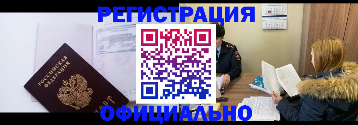 регистрация для дет. сада в Вельске